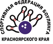Соревнования в Красноярске, 15-22 марта 2026.